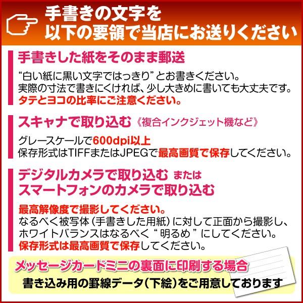 メッセージカード印刷サービス 当店が印刷します 100枚まで｜kamibozu｜03