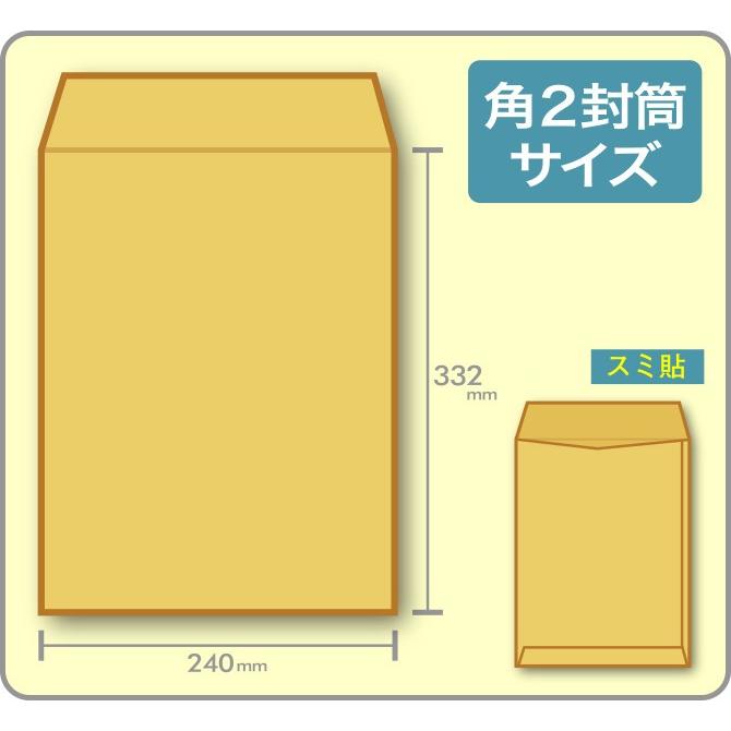 封筒印刷 角形2号 パステルカラー 100g 1,000枚の画像
