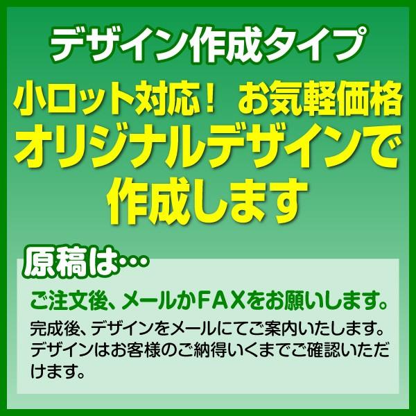 マジカルスクラッチECO[デザイン作成 片面タイプ 2，000枚_1