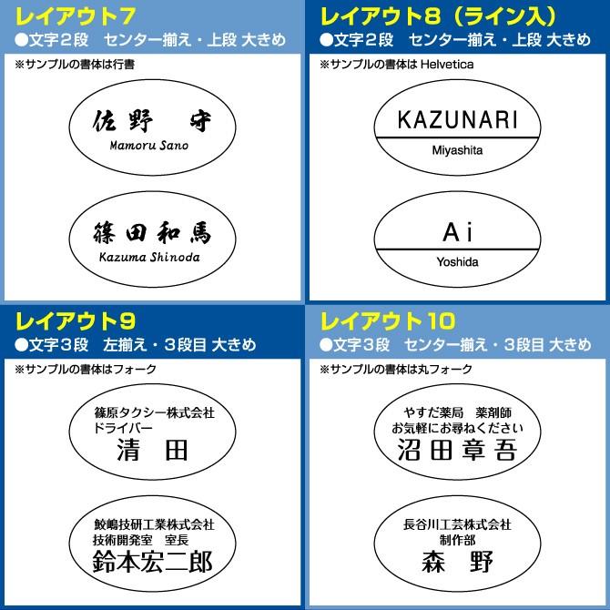 名札 ネームプレート ゴールド シルバー ヘアライン仕上 二層板