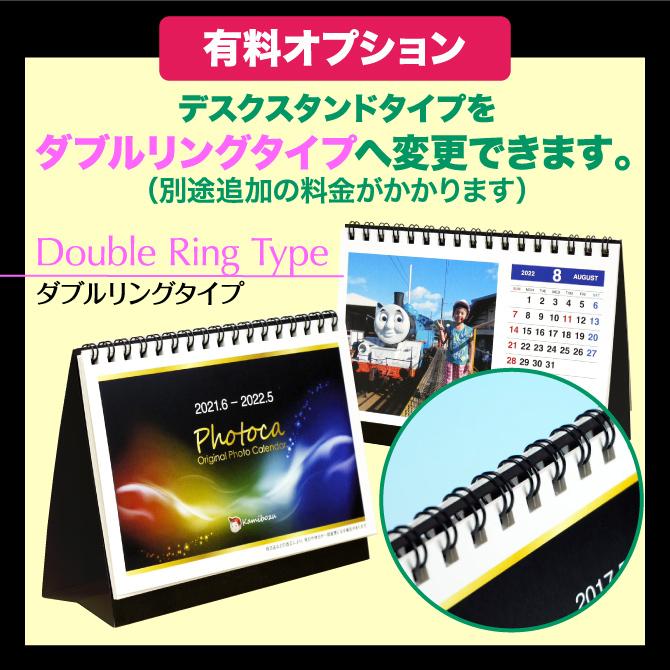 【数量限定】MYNAME 写真集+【特典】 卓上カレンダー&大判フォトカード 数量限定】MYNAME 写真集+【特典】 卓上カレンダー&大判フォト