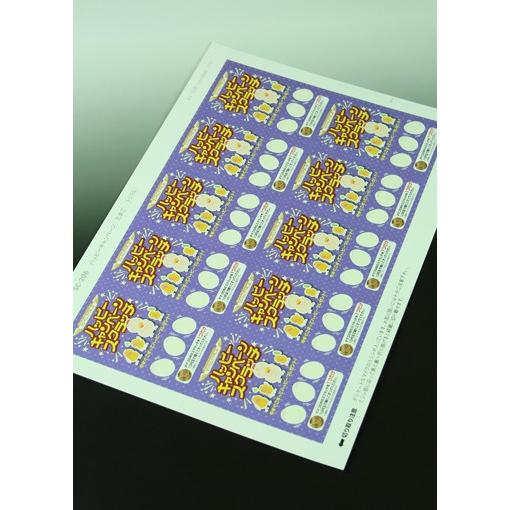 キャンペーンスクラッチ たまご トリプル : 紙ぼうず ヤフー店 - 通販