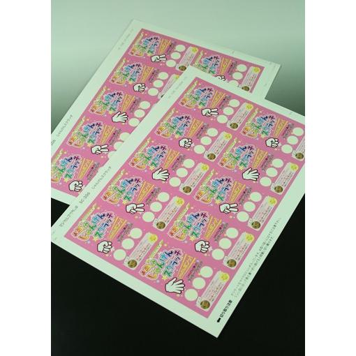 スクラッチ スクラッチくじ スクラッチカード イベント お祭り お