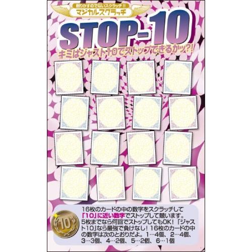 クレジットカードサイズの面白スクラッチ！スクラッチカード