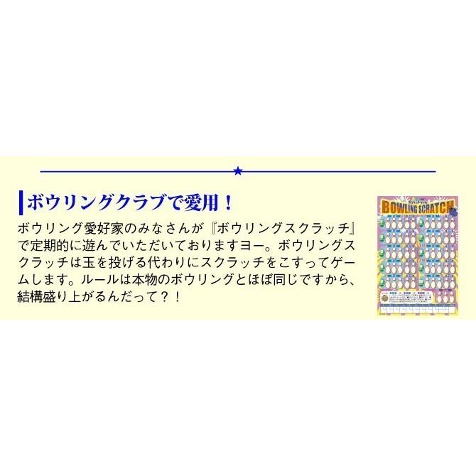 この私のために華を咲かすのだ　プロモ　スクラッチ　超ドリームキャンペーン 2025年最新】この私のために華を咲かすのだ プロモの人気