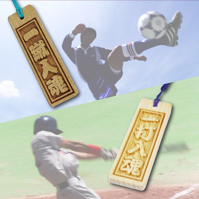 ネコポス 送料無料 開運幸福 しあわせ 守り札 炎の入魂 千社札 Strp 3 紙ぼうず ヤフー店 通販 Yahoo ショッピング