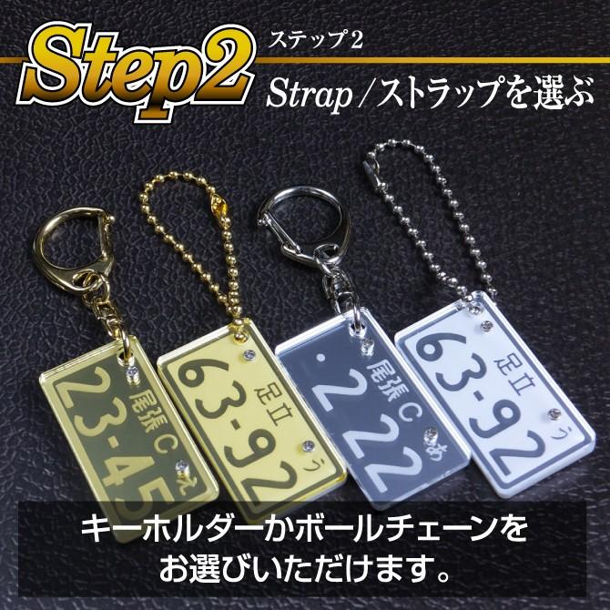 ナンバープレートキーホルダー バイク オートバイ 超リアル ライダー