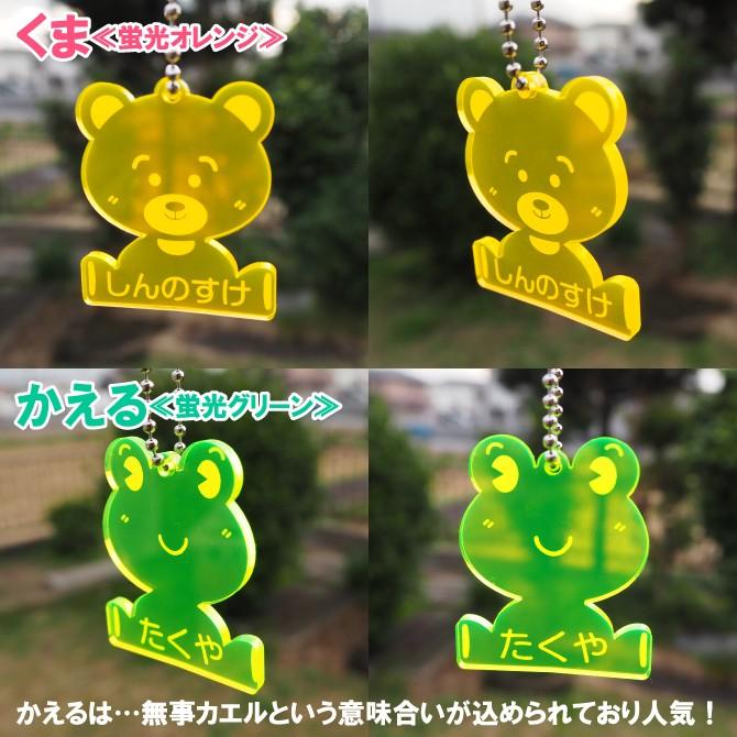 ネームキーホルダー 昭和レトロ 平成レトロ 名札 かわいい コアラ