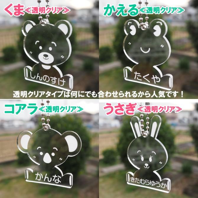 ネームキーホルダー 昭和レトロ 平成レトロ 名札 かわいい コアラ