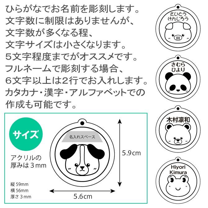 ネームキーホルダー 名札 かわいい 動物園 パンダ コアラ ライオン ゾウ 子供会 サークル 部活 チーム 名入れ 彫刻 ネコポス 送料無料 Strp 402 紙ぼうず ヤフー店 通販 Yahoo ショッピング