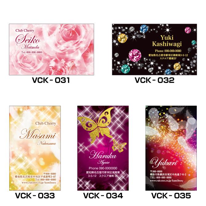 ビッグメモ　バラ売り③ ビッグメモバラ売り③