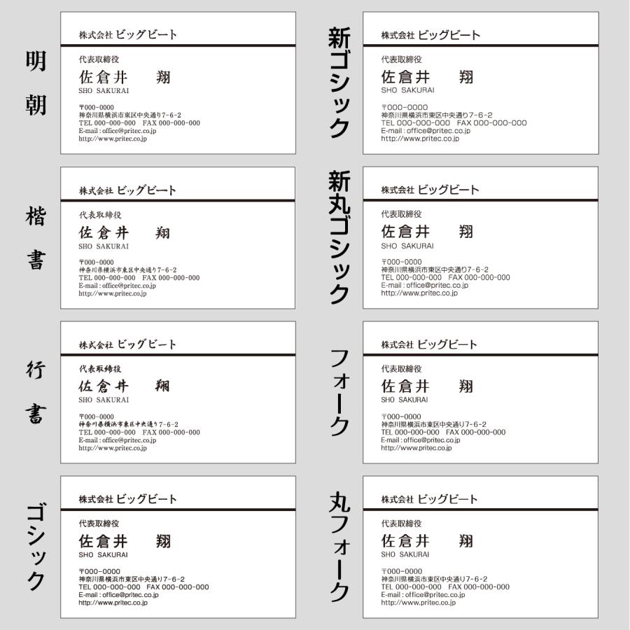 名刺作成 名刺 おしゃれ かっこいい ビジネス［VCS シンプルデザイン］《100枚入》安い/シンプル/モノクロ/印刷/リピート/【メール便送料当店負担】 |  | 05