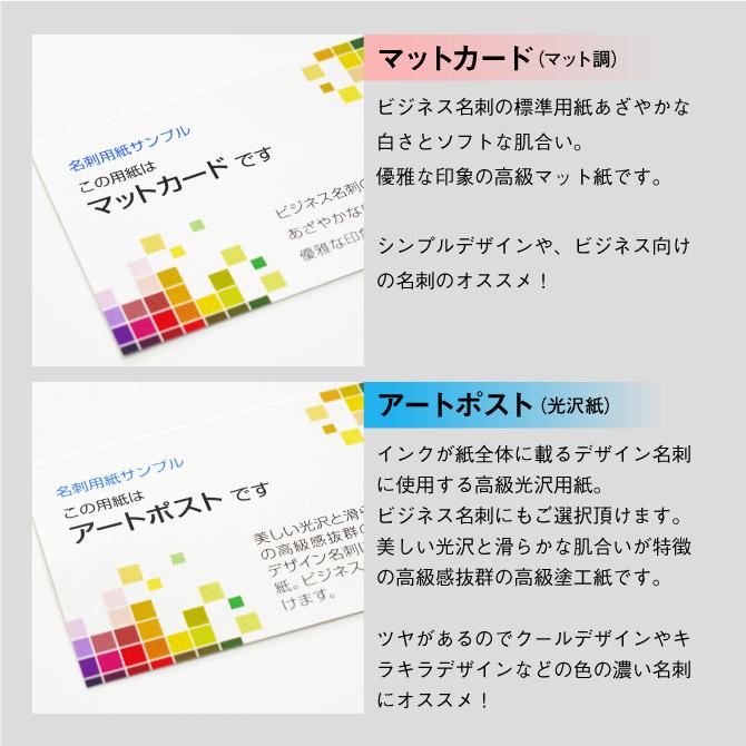 名刺作成 名刺 おしゃれ かっこいい 和風［VCW 和風デザイン