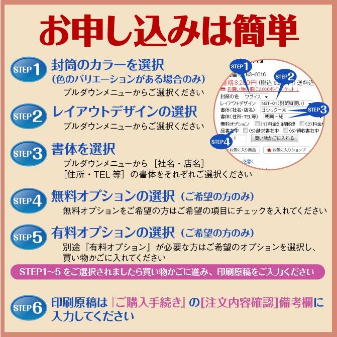 封筒印刷 洋形0号(洋長3) パステルカラー 100g 2,000枚の画像