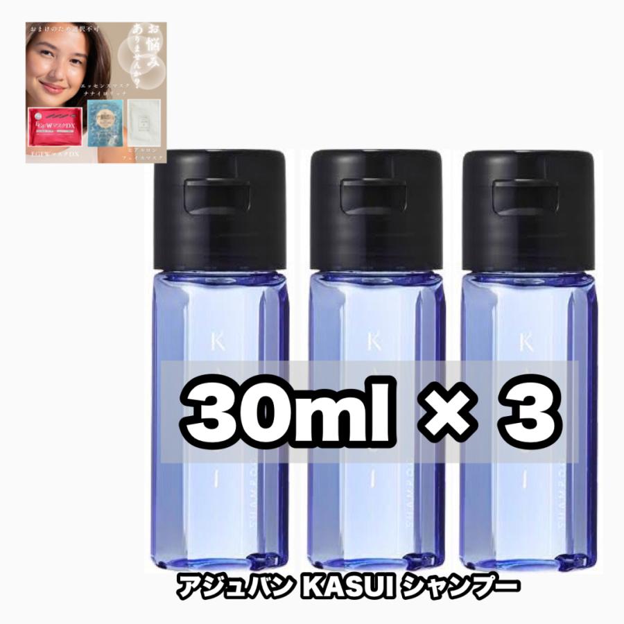 KASUI アジュバン カスイ シャンプー 30 3点セット ADJUVANT +