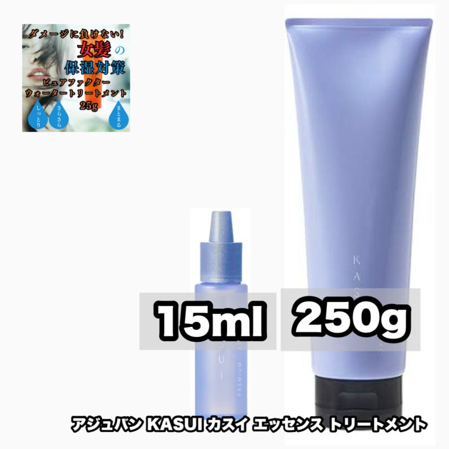 アジュバン KASUI カスイエッセンス 200ml 2本セット 【公式通販】