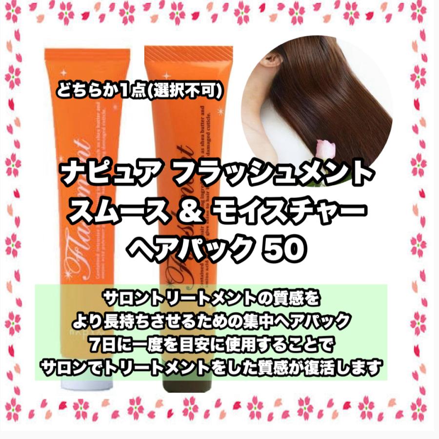 Re: アジュバン リ: シャンプー 300 トリートメント 1000詰め替え R 各