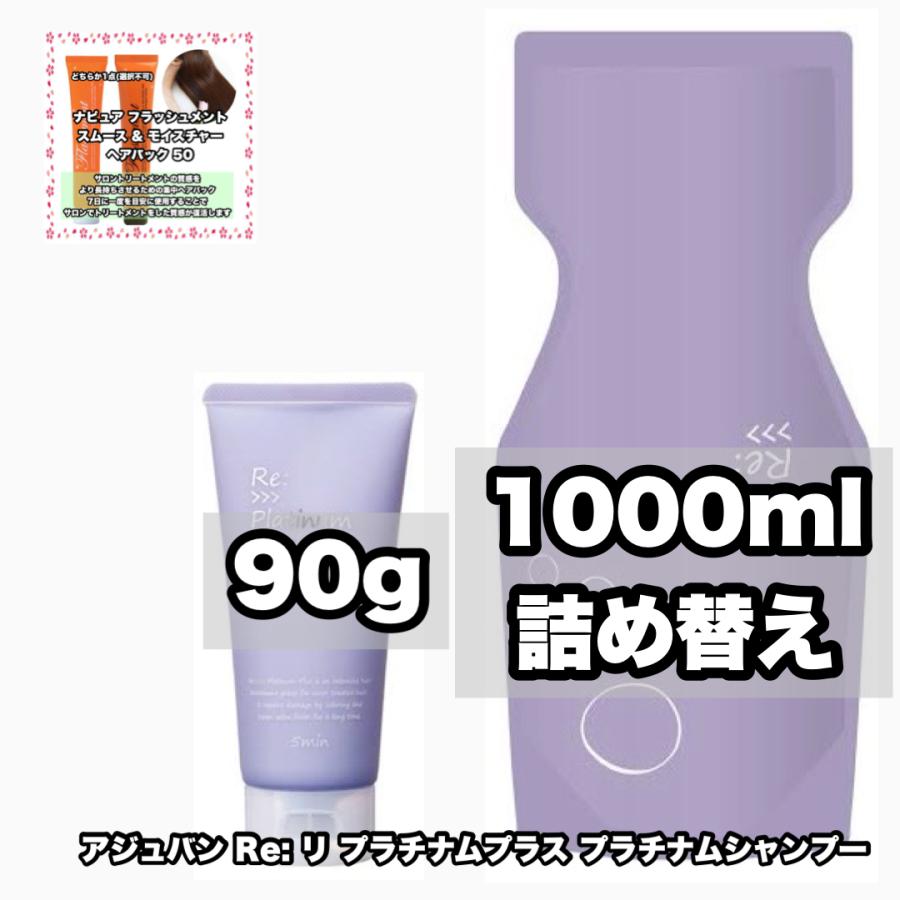 KASUI シャンプー＆トリートメント リフィルパック 1000ml