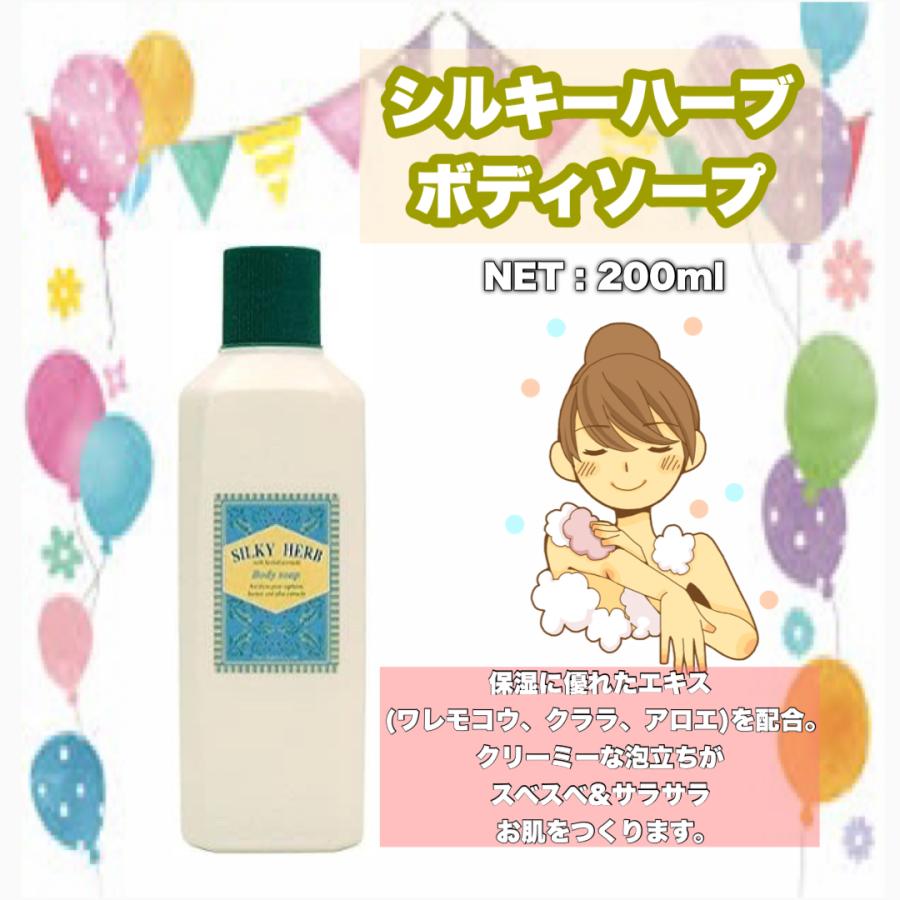 FLOWDIA デミ フローディア ディープモイスト シャンプー