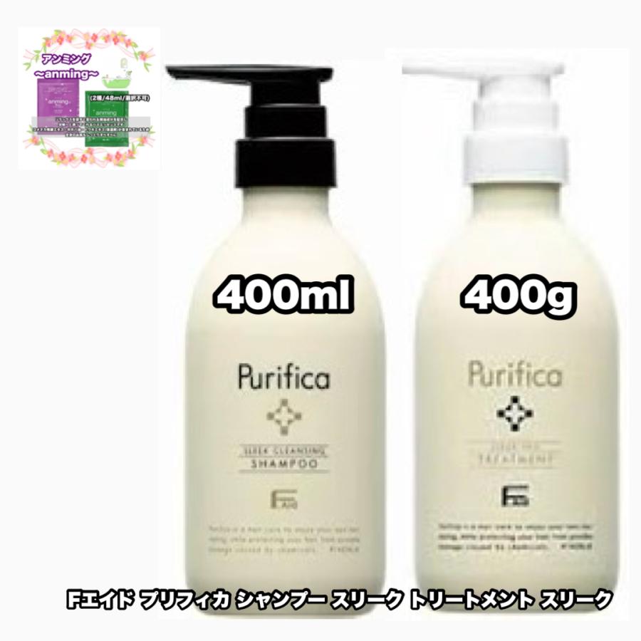 F.Aid フィヨーレ Fエイド プリフィカ シャンプー スリーク