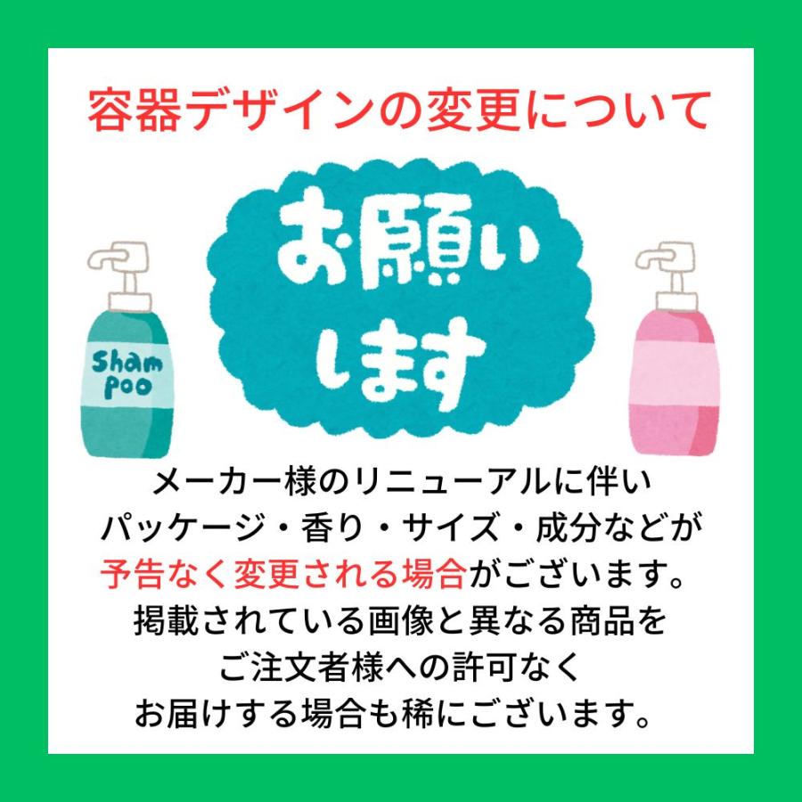 MILBON グローバルミルボン スムージング M ホームケアキット 2