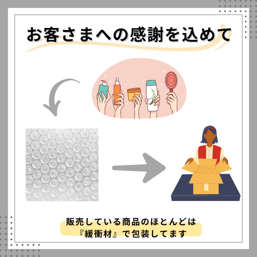 MILBON（ミルボン） グローバルミルボン ディフリッジング ホームケア