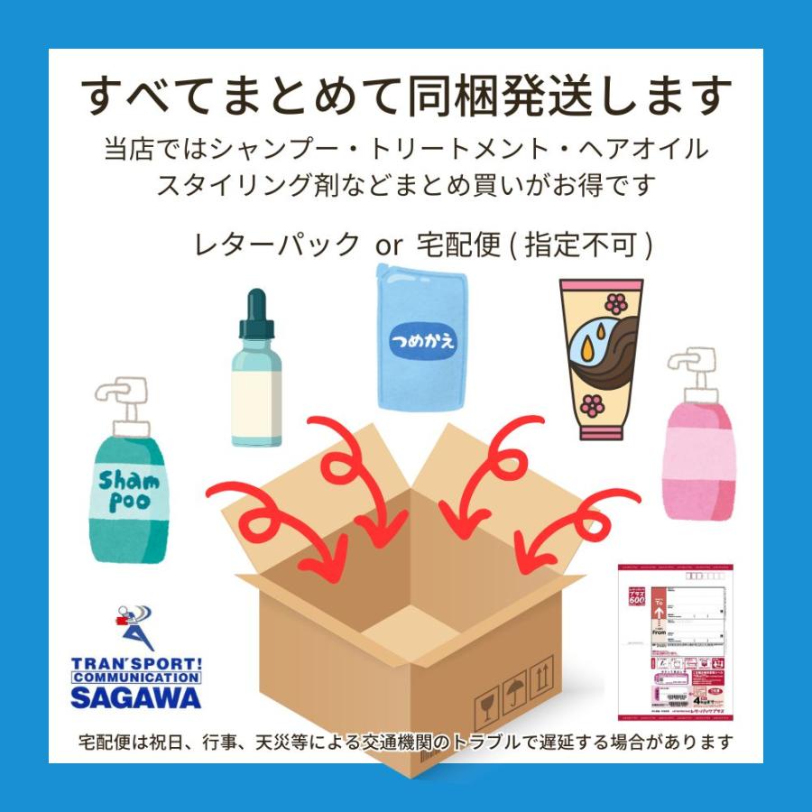 MILBON（ミルボン） ウィークリーブースター No.5 カラープリザーブ