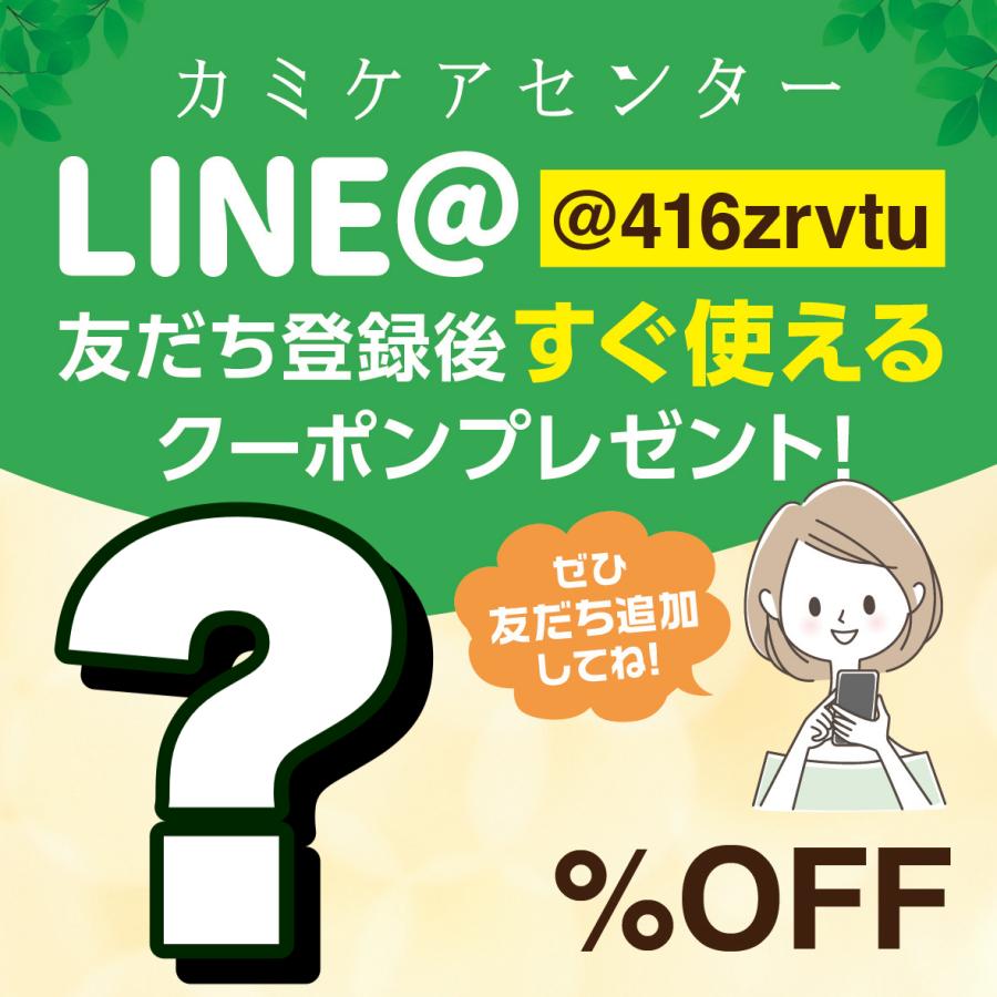 ReKERA リケラ エマルジョン 10ml ミニサッシェ 6枚セット リトル