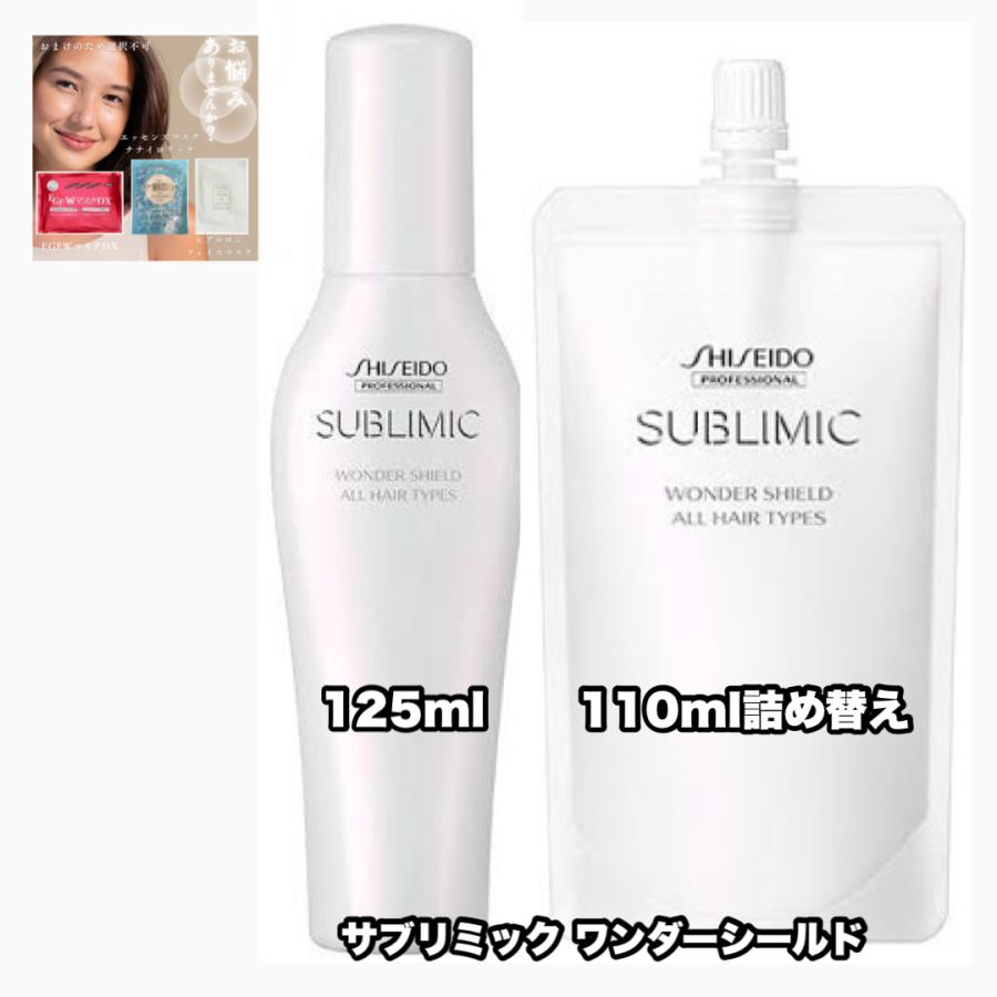 資生堂 アデノバイタル アドバンスト スカルプ エッセンス GP 育毛剤 180ml の2本セット に ナプラ リフレッシュチャージ -50/50ml  ×1本のおまけ付き :shiseido1:カミケアセンター - 通販 - Yahoo!ショッピング