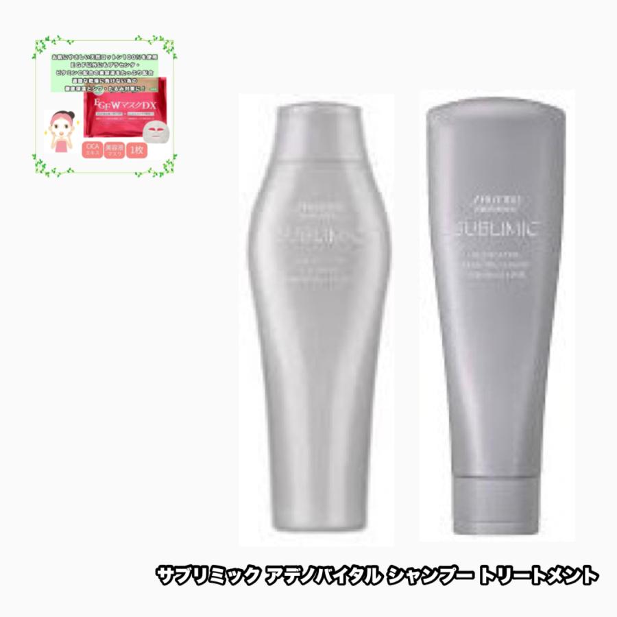 サブリミック シャンプー・トリートメントおまとめ 美容師おすすめ！資生堂サブリミック徹底比較｜髪質・お悩み別ガイド