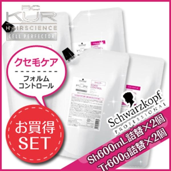 シュワルツコフ BCクア フォルムコントロール シャンプー a 600mL ×2個 + トリートメント a 600g ×2個 詰め替え セット 父の日｜kamicosme