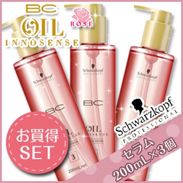 シュワルツコフ BC オイルローズ ローズオイル セラム 200mL x3個