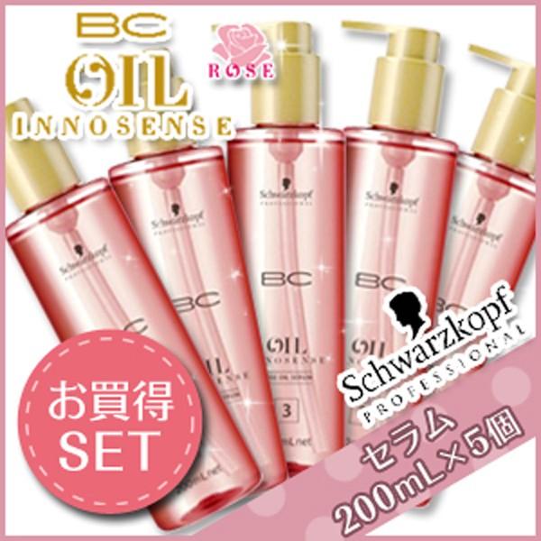 シュワルツコフ BC オイルローズ ローズオイル セラム 200mL x5個