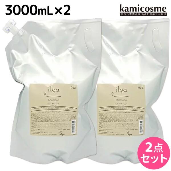 ナンバースリー イルガ 薬用 シャンプー 3000mL 詰め替え ×2個 セット