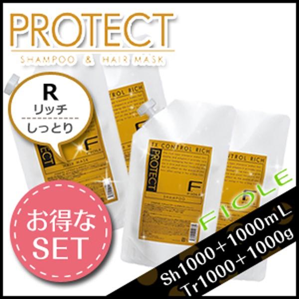 フィヨーレ Fプロテクト リッチタイプ シャンプー 1000mL×2 + ヘアマスク 1000g×2 セット 詰め替え