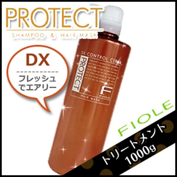 フィヨーレ Fプロテクト ヘアマスク DX 1000g ボトル サロン専売 父の日｜kamicosme