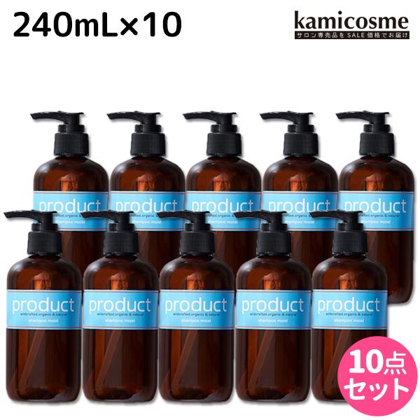 プロダクト シャンプー モイスト 240mL ×10個 セット