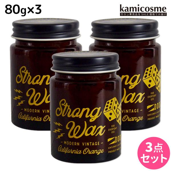 DOORS ドアーズ BEACH ORANGE WAX ストロングワックス 80g × 3個 セット 父の日｜kamicosme