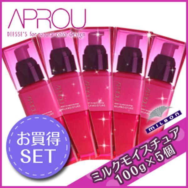 在庫限り ミルボン ディーセス アプラウ ミルクモイスチュア 100g 5本セット トリートメント 洗い流さない 最安値に挑戦 Gestcapchile Cl