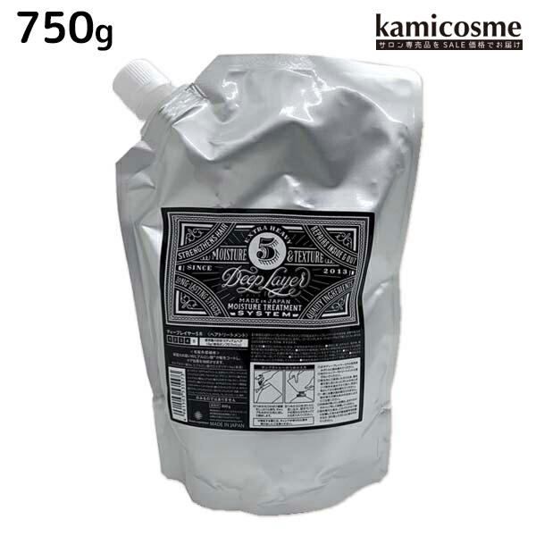 モルトベーネ ディープレイヤー 5 800g 詰め替え Deeplayer 1005 Kamicosme シュワルツコフ ナプラ 通販 Yahoo ショッピング
