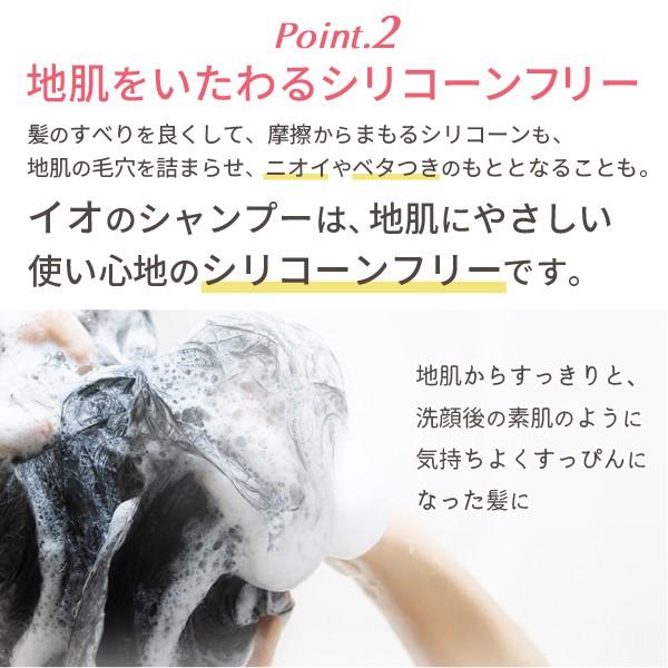 ルベル イオ クレンジング シャンプー クリーム トリートメント 1000ml 選べるセット 詰め替え ヘアサロン専売品 K Kamicosme シュワルツコフ ナプラ 通販 Yahoo ショッピング