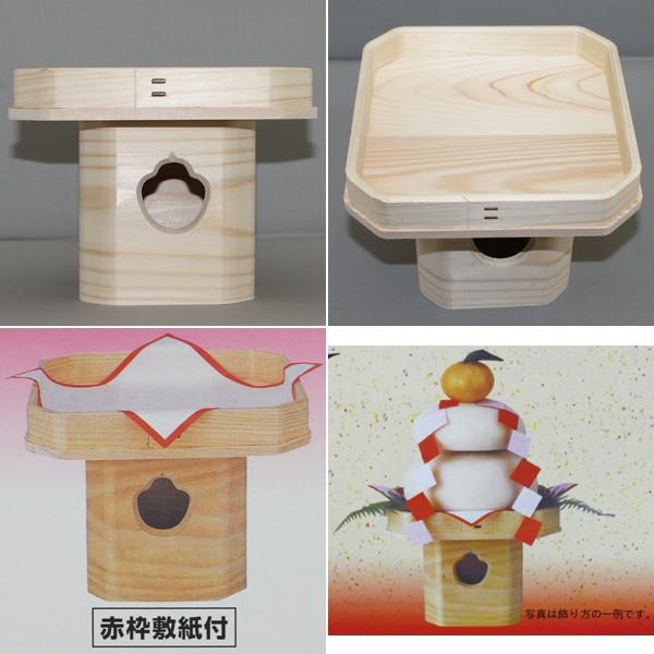 吉野桧使用 ひのき三宝 4号(高さ10.5cm/巾12.5×12.5cm) お正月用の鏡餅