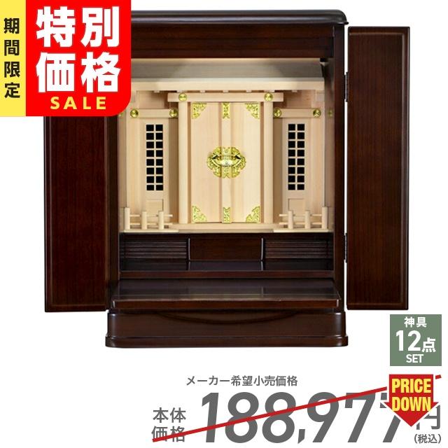 神棚の匠 【特価】祖霊舎 モダン コンパクト ミニ おしゃれ 神具 神棚の匠 【特価】祖霊舎 モダン コンパクト ミニ おしゃれ 神具