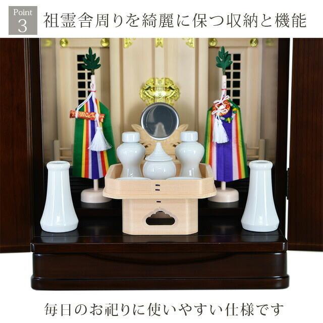 神棚の匠 【特価】祖霊舎 モダン コンパクト ミニ おしゃれ 神具 神棚の匠 【特価】祖霊舎 モダン コンパクト ミニ おしゃれ 神具