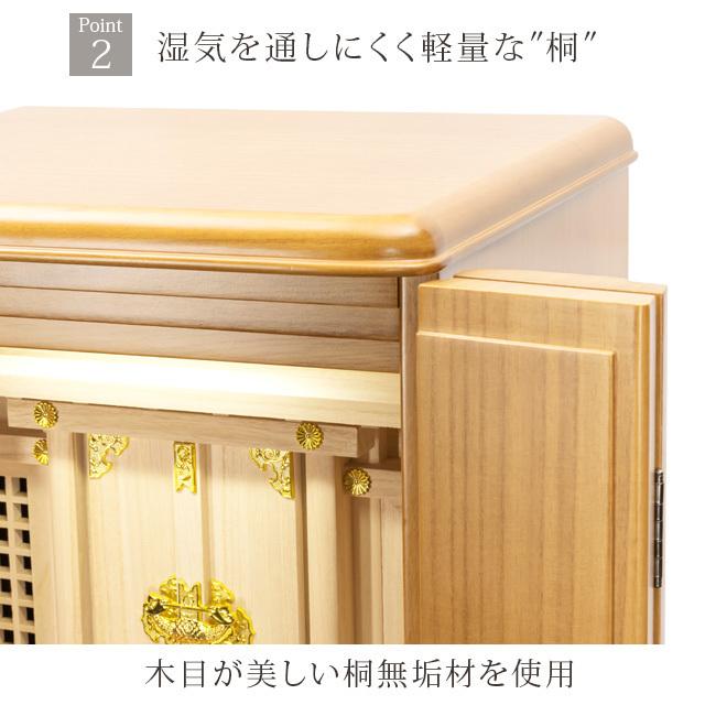 神棚の匠 祖霊舎 モダン コンパクト【年間ランキング1位】神徒壇 上