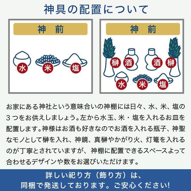 「限定セール」限定価格719,400円→159,500円 祖霊舎 神徒壇 モダン フローラル 17×45 ウォールナット 収納 家具調 御霊舎 御霊代 桐 コンパクト｜kamidana-takumi｜18