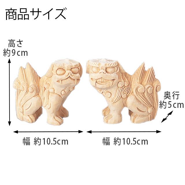 紫檀　置物　狛犬 神棚の匠 【限定セール】彫刻 木彫 こま犬 3寸 狛犬 神棚 神具 セット