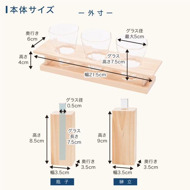 神棚の匠 【特価】神具セット モダン 神具 8点セット モダン神具 神棚の匠 【特価】神具セット モダン 神具 8点セット モダン神具