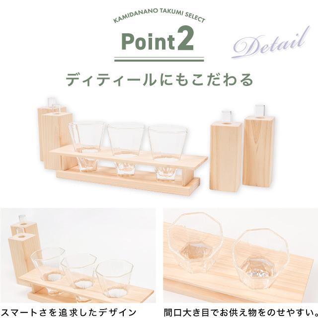 神棚の匠 【特価】神具セット モダン 神具 8点セット モダン神具 神棚の匠 【特価】神具セット モダン 神具 8点セット モダン神具