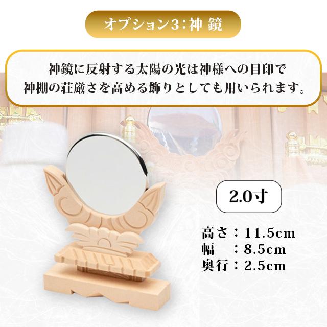 神棚の匠 神棚 三社神棚 小・中・大 モダン コンパクト シンプル 神棚の匠 神棚 三社神棚 小・中・大 モダン コンパクト シンプル